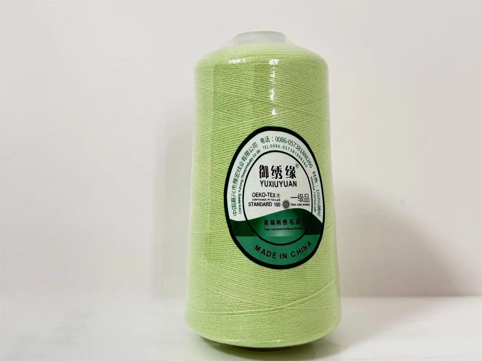 product-1707-1280 product-1707-1280
